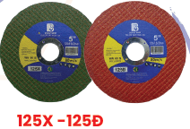 Đá Cắt Xanh, Đỏ BoGo-Shin 125